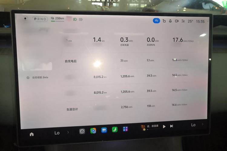 Used Xiaomi Auto YU7 2025 Ultra-Long Range Rear-Wheel Drive Version Instrument Cluster