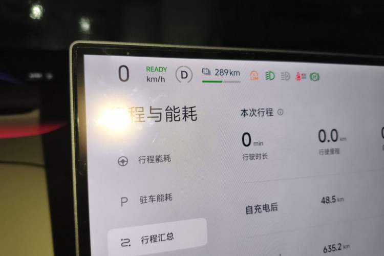 Used Xiaomi Auto YU7 2025 Ultra-Long Range High-Performance All-Wheel-Drive Max Edition Instrument Cluster