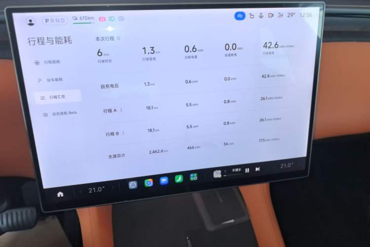 Used Xiaomi Auto YU7 2025 Ultra-Long Range High-Performance All-Wheel-Drive Max Edition Instrument Cluster