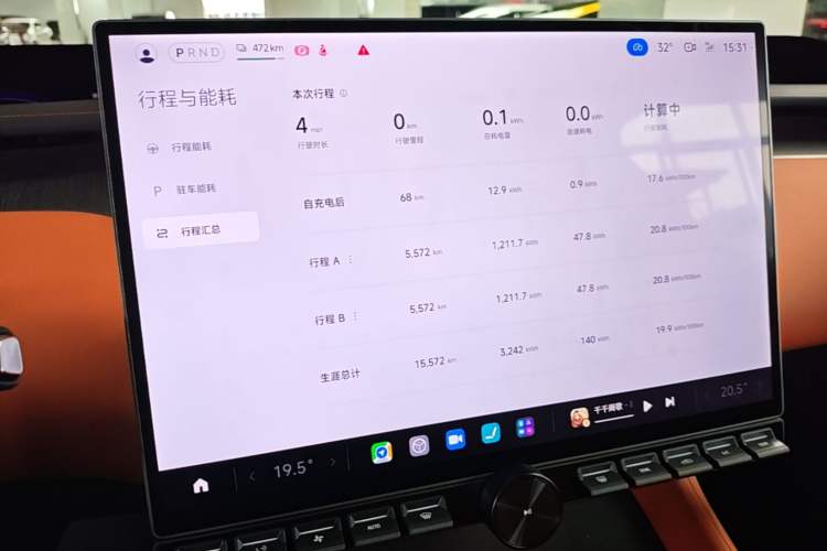 Used Xiaomi Auto YU7 2025 Ultra-Long Range All-Wheel Drive Pro Version Instrument Cluster