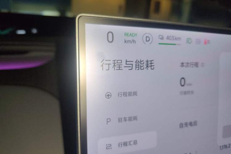 Used Xiaomi Auto YU7 2025 Ultra-Long Range High-Performance All-Wheel-Drive Max Edition Instrument Cluster