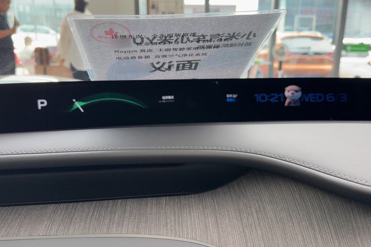 Used Xiaomi Auto YU7 2025 Ultra-Long Range Rear-Wheel Drive Version Instrument Cluster