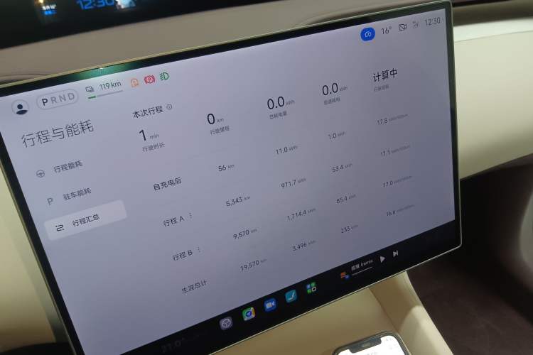 Used Xiaomi Auto YU7 2025 Ultra-Long Range Rear-Wheel Drive Version Instrument Cluster