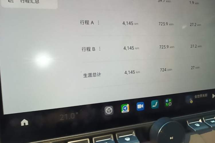 Used Xiaomi Auto YU7 2025 Ultra-Long Range All-Wheel Drive Pro Version Instrument Cluster