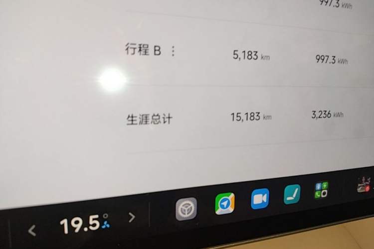 Used Xiaomi Auto YU7 2025 Ultra-Long Range Rear-Wheel Drive Version Instrument Cluster
