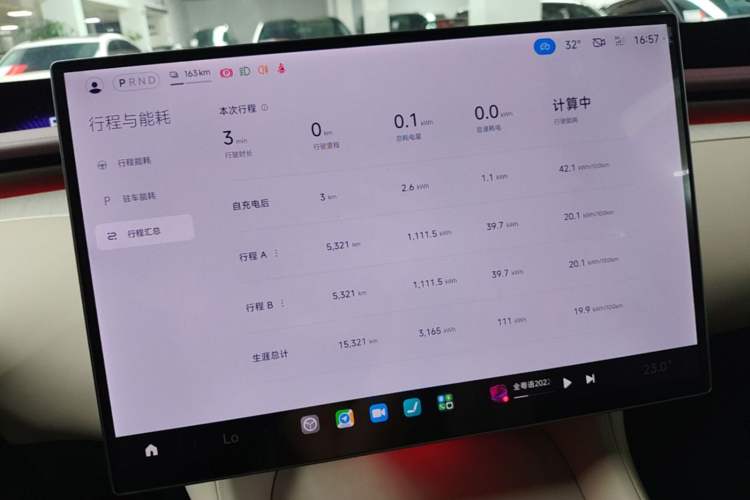 Used Xiaomi Auto YU7 2025 Ultra-Long Range All-Wheel Drive Pro Version Instrument Cluster