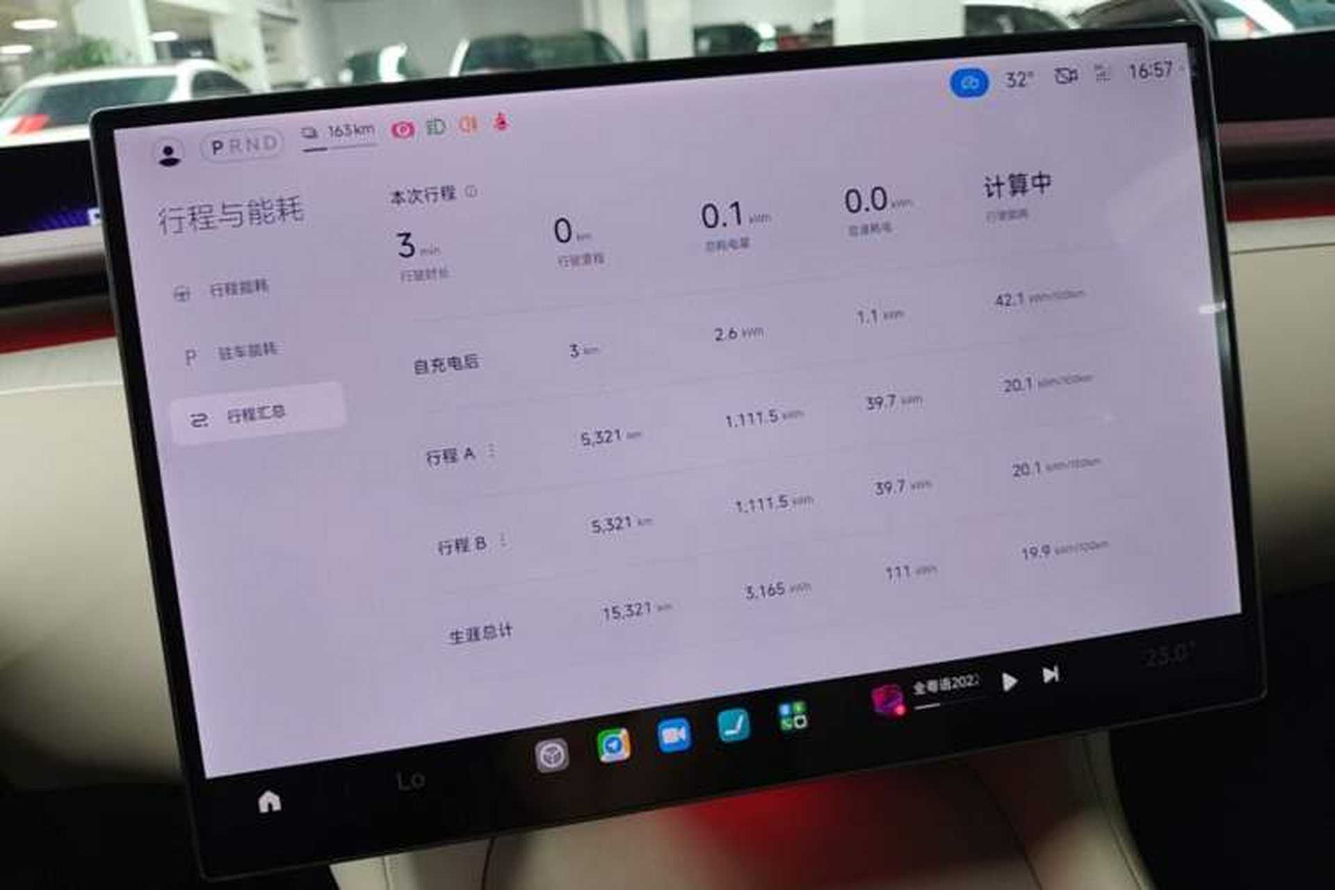 Used Xiaomi Auto YU7 2025 Ultra-Long Range All-Wheel Drive Pro Version Instrument Cluster