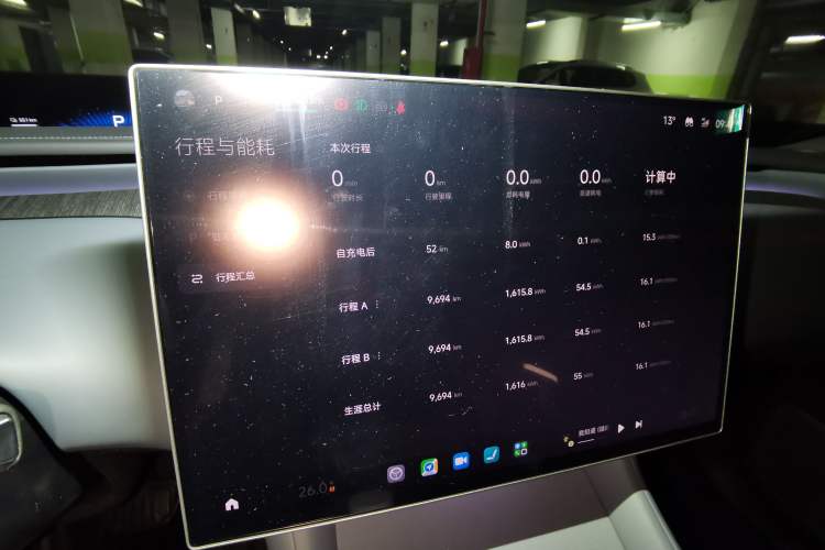 Used Xiaomi Auto YU7 2025 Ultra-Long Range Rear-Wheel Drive Version Instrument Cluster