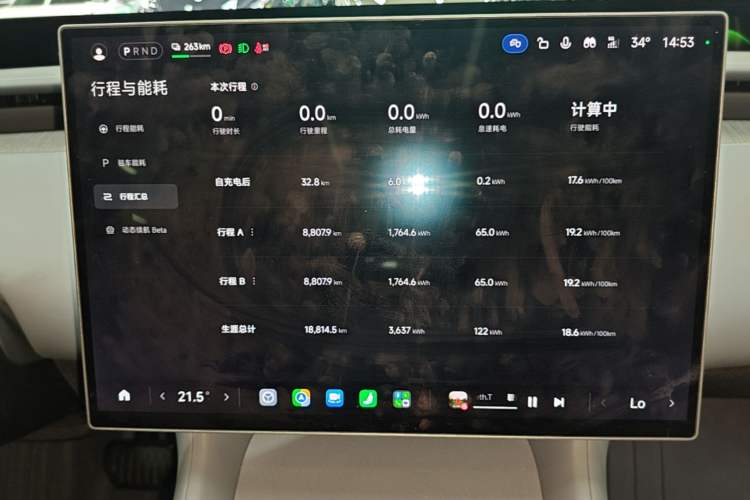 Used Xiaomi Auto YU7 2025 Ultra-Long Range Rear-Wheel Drive Version Instrument Cluster