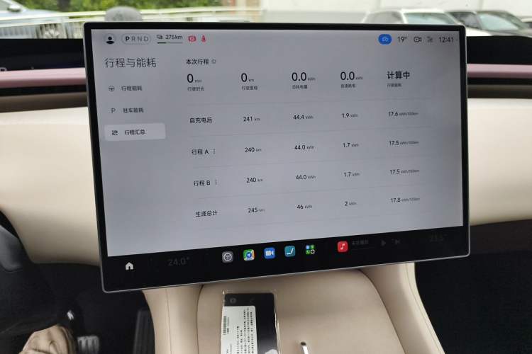Used Xiaomi Auto YU7 2025 Ultra-Long Range All-Wheel Drive Pro Version Instrument Cluster