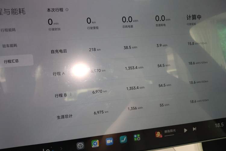 Used Xiaomi Auto YU7 2025 Ultra-Long Range All-Wheel Drive Pro Version Instrument Cluster
