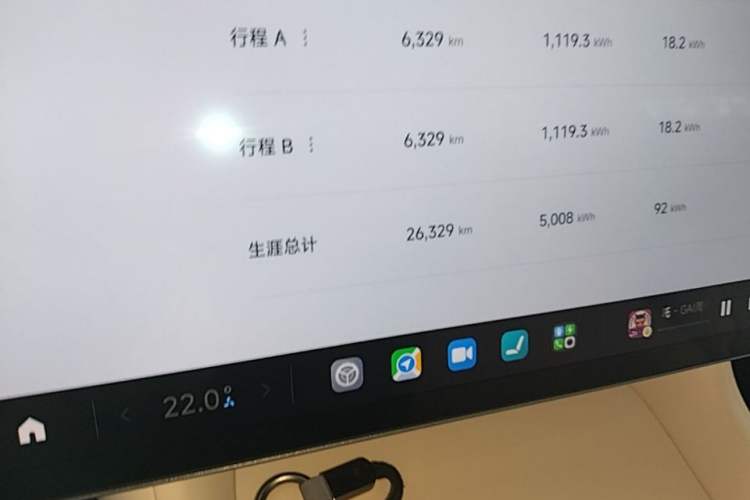 Used Xiaomi Auto YU7 2025 Ultra-Long Range All-Wheel Drive Pro Version Instrument Cluster