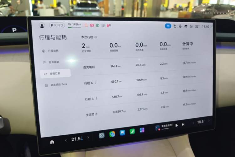Used Xiaomi Auto YU7 2025 Ultra-Long Range High-Performance All-Wheel-Drive Max Edition Instrument Cluster