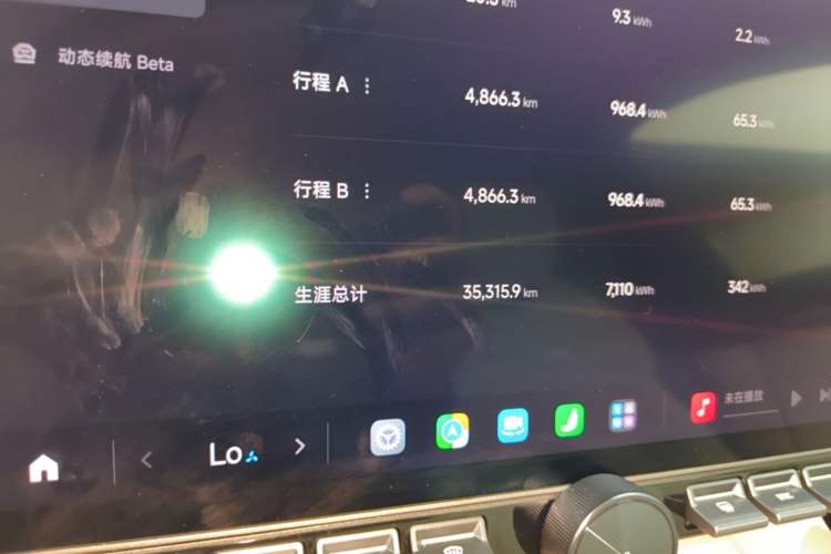 Used Xiaomi Auto YU7 2025 Ultra-Long Range High-Performance All-Wheel-Drive Max Edition Instrument Cluster