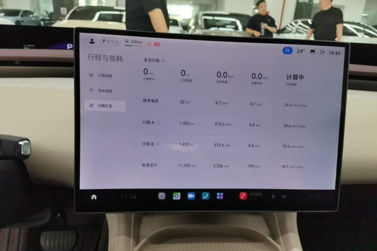 Used Xiaomi Auto YU7 2025 Ultra-Long Range High-Performance All-Wheel-Drive Max Edition Instrument Cluster