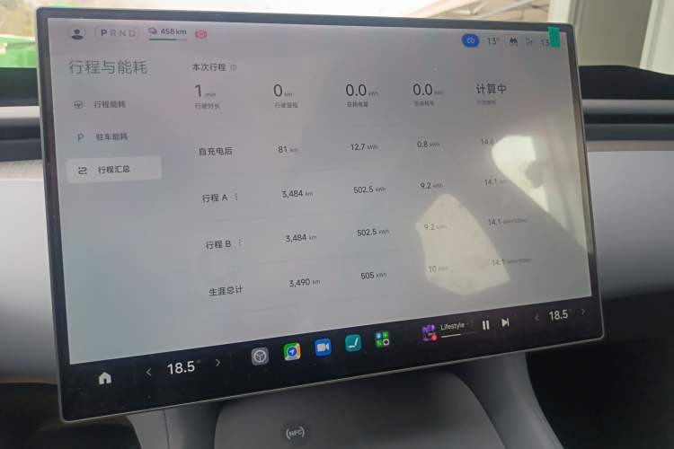 Used Xiaomi Auto YU7 2025 Ultra-Long Range Rear-Wheel Drive Version Instrument Cluster