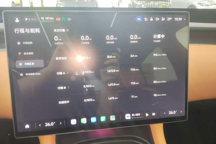 Used Xiaomi Auto YU7 2025 Ultra-Long Range All-Wheel Drive Pro Version Instrument Cluster