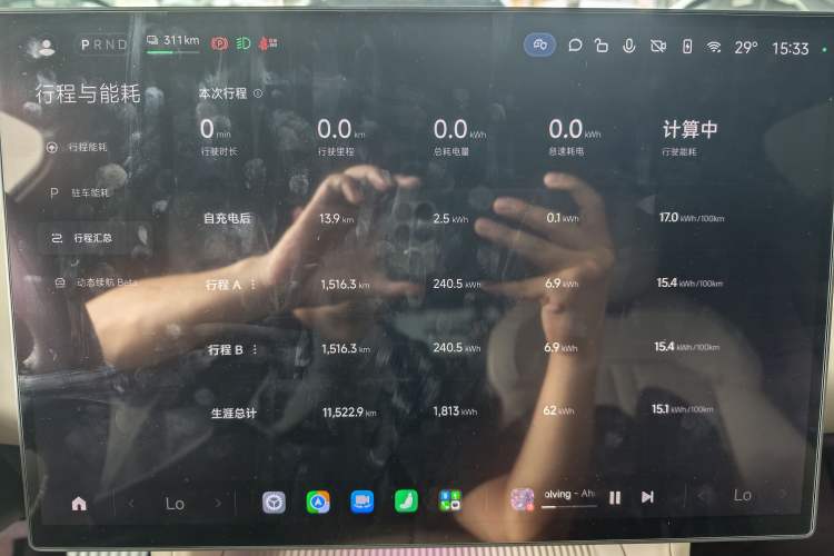 Used Xiaomi Auto YU7 2025 Ultra-Long Range Rear-Wheel Drive Version Instrument Cluster