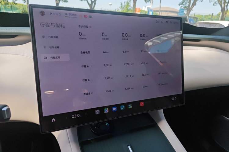 Used Xiaomi Auto YU7 2025 Ultra-Long Range Rear-Wheel Drive Version Instrument Cluster