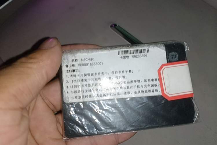 Used Xiaomi Auto YU7 2025 Ultra-Long Range All-Wheel Drive Pro Version Interior 1