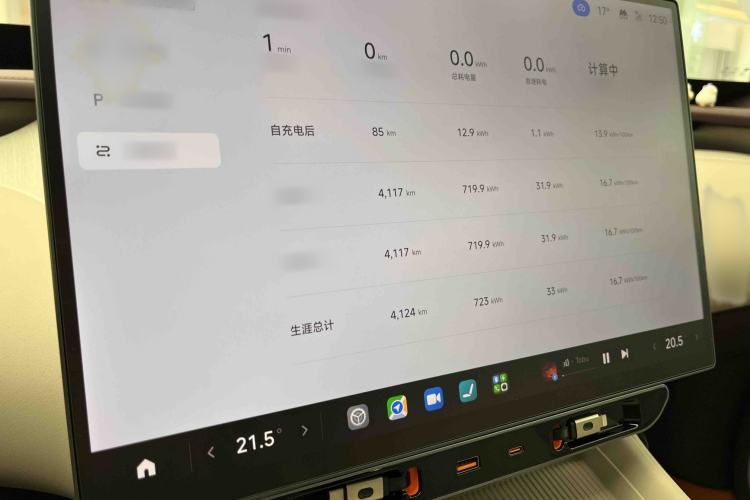 Used Xiaomi Auto YU7 2025 Ultra-Long Range Rear-Wheel Drive Version Interior 4