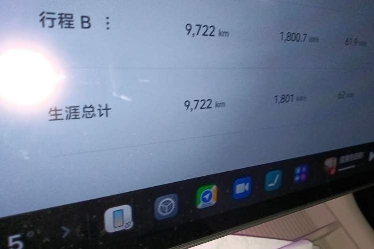 Used Xiaomi Auto YU7 2025 Ultra-Long Range Rear-Wheel Drive Version Odometer Close Up