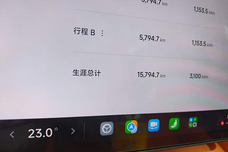 Used Xiaomi Auto YU7 2025 Ultra-Long Range High-Performance All-Wheel-Drive Max Edition Odometer Close Up
