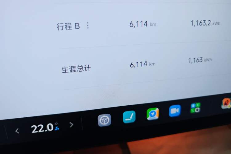 Used Xiaomi Auto YU7 2025 Ultra-Long Range High-Performance All-Wheel-Drive Max Edition Odometer Close Up