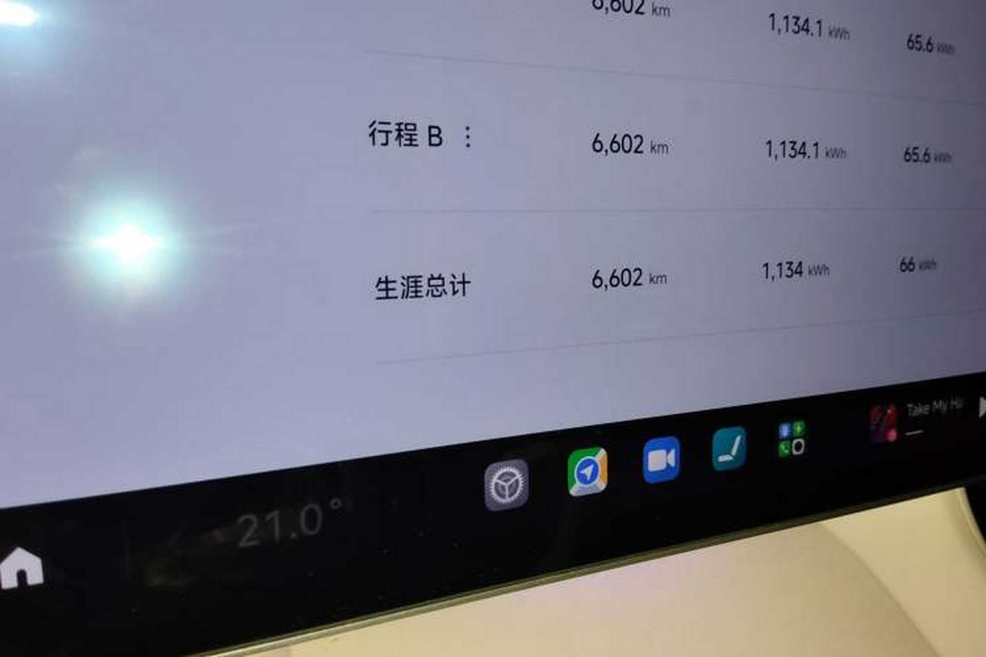 Used Xiaomi Auto YU7 2025 Ultra-Long Range Rear-Wheel Drive Version Odometer Close Up