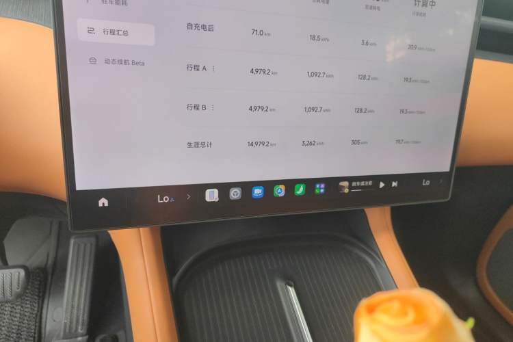 Used Xiaomi Auto YU7 2025 Ultra-Long Range High-Performance All-Wheel-Drive Max Edition Odometer Close Up