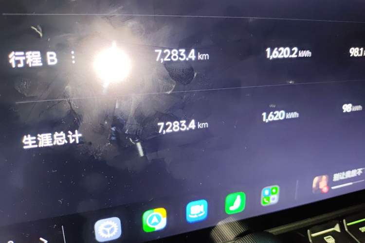 Used Xiaomi Auto YU7 2025 Ultra-Long Range High-Performance All-Wheel-Drive Max Edition Odometer Close Up