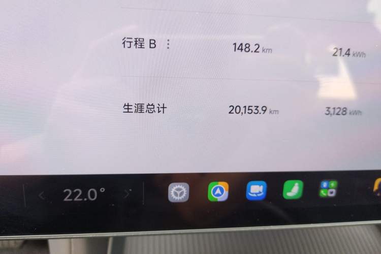 Used Xiaomi Auto YU7 2025 Ultra-Long Range Rear-Wheel Drive Version Odometer Close Up