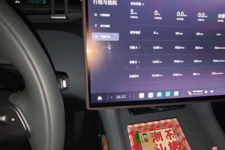 Used Xiaomi Auto YU7 2025 Ultra-Long Range High-Performance All-Wheel-Drive Max Edition Odometer Close Up