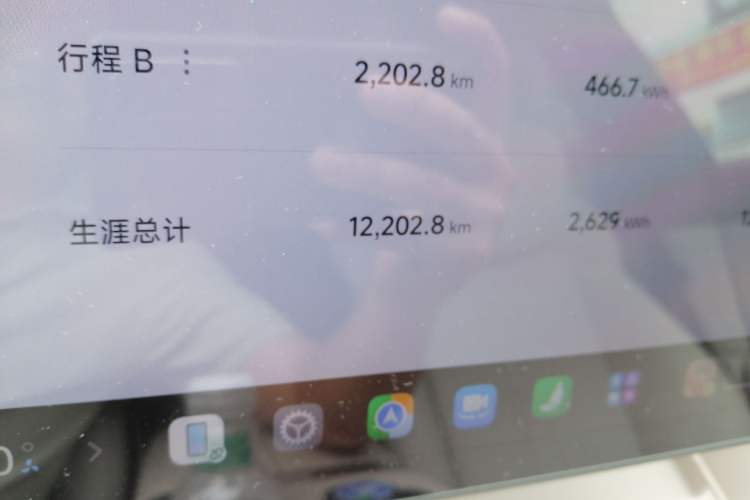 Used Xiaomi Auto YU7 2025 Ultra-Long Range High-Performance All-Wheel-Drive Max Edition Odometer Close Up