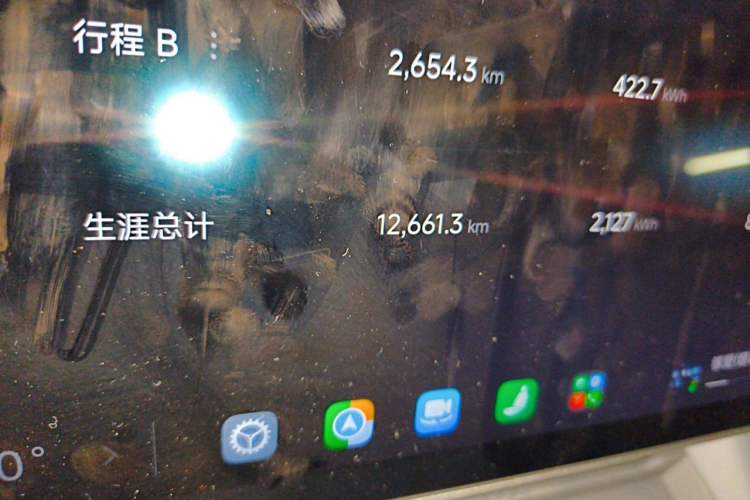 Used Xiaomi Auto YU7 2025 Ultra-Long Range Rear-Wheel Drive Version Odometer Close Up