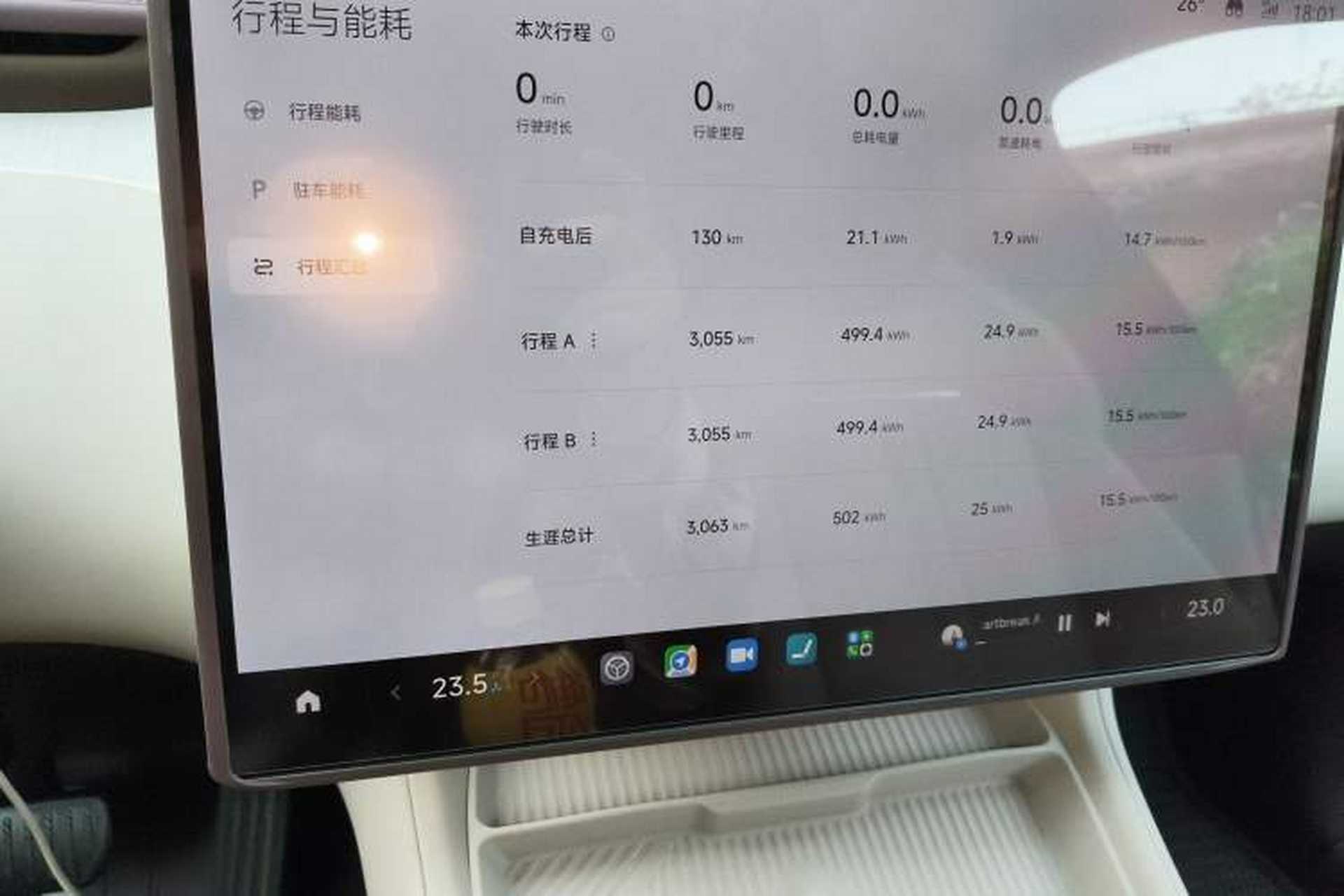 Used Xiaomi Auto YU7 2025 Ultra-Long Range Rear-Wheel Drive Version Odometer Close Up