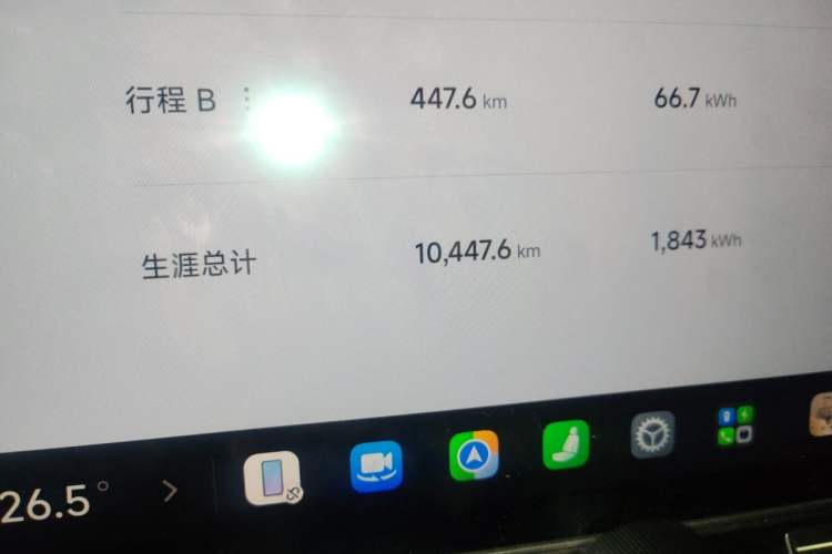 Used Xiaomi Auto YU7 2025 Ultra-Long Range Rear-Wheel Drive Version Odometer Close Up