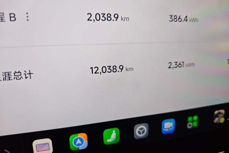 Used Xiaomi Auto YU7 2025 Ultra-Long Range High-Performance All-Wheel-Drive Max Edition Odometer Close Up