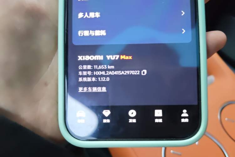 Used Xiaomi Auto YU7 2025 Ultra-Long Range High-Performance All-Wheel-Drive Max Edition Odometer Close Up