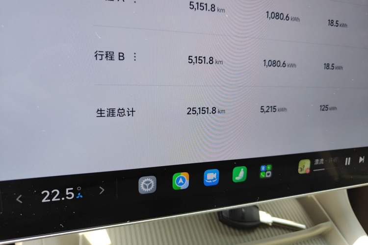 Used Xiaomi Auto YU7 2025 Ultra-Long Range High-Performance All-Wheel-Drive Max Edition Odometer Close Up