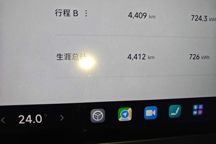Used Xiaomi Auto YU7 2025 Ultra-Long Range High-Performance All-Wheel-Drive Max Edition Odometer Close Up