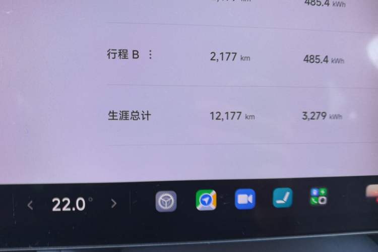 Used Xiaomi Auto YU7 2025 Ultra-Long Range Rear-Wheel Drive Version Odometer Close Up