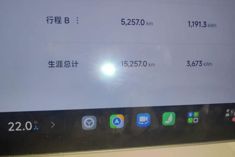Used Xiaomi Auto YU7 2025 Ultra-Long Range High-Performance All-Wheel-Drive Max Edition Odometer Close Up