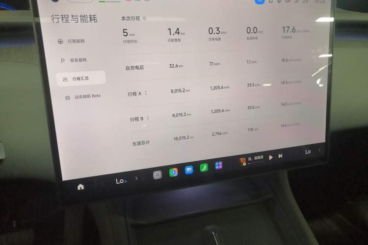 Used Xiaomi Auto YU7 2025 Ultra-Long Range Rear-Wheel Drive Version Odometer Close Up