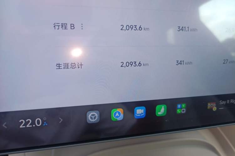 Used Xiaomi Auto YU7 2025 Ultra-Long Range Rear-Wheel Drive Version Odometer Close Up
