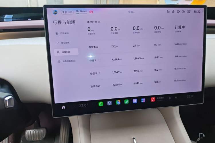 Used Xiaomi Auto YU7 2025 Ultra-Long Range All-Wheel Drive Pro Version Odometer Close Up