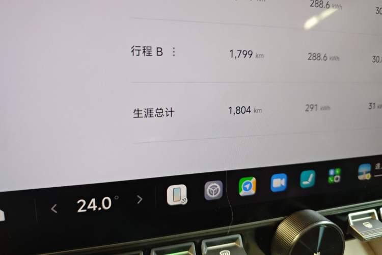 Used Xiaomi Auto YU7 2025 Ultra-Long Range Rear-Wheel Drive Version Odometer Close Up