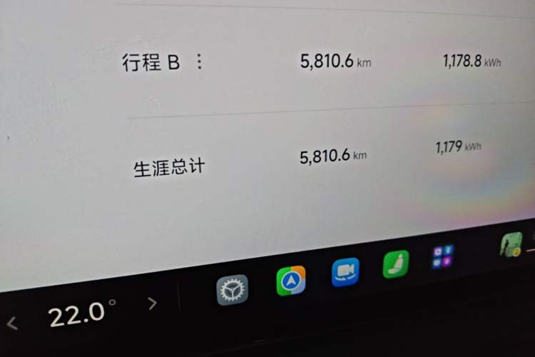 Used Xiaomi Auto YU7 2025 Ultra-Long Range High-Performance All-Wheel-Drive Max Edition Odometer Close Up