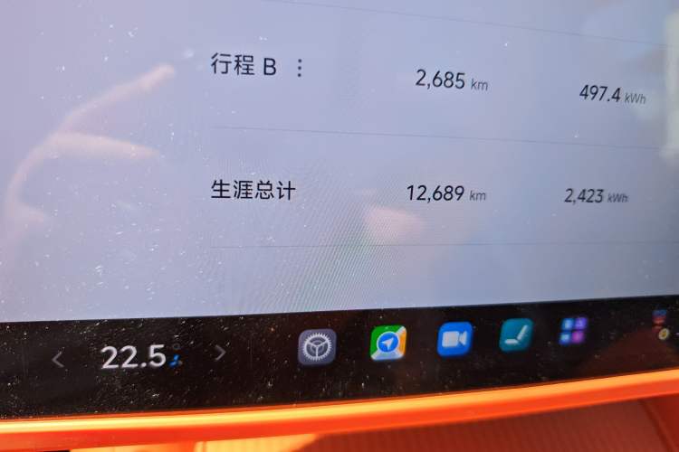 Used Xiaomi Auto YU7 2025 Ultra-Long Range High-Performance All-Wheel-Drive Max Edition Odometer Close Up