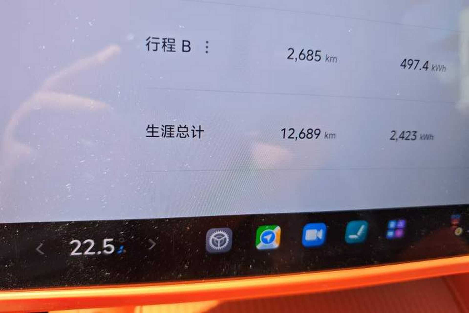Used Xiaomi Auto YU7 2025 Ultra-Long Range High-Performance All-Wheel-Drive Max Edition Odometer Close Up